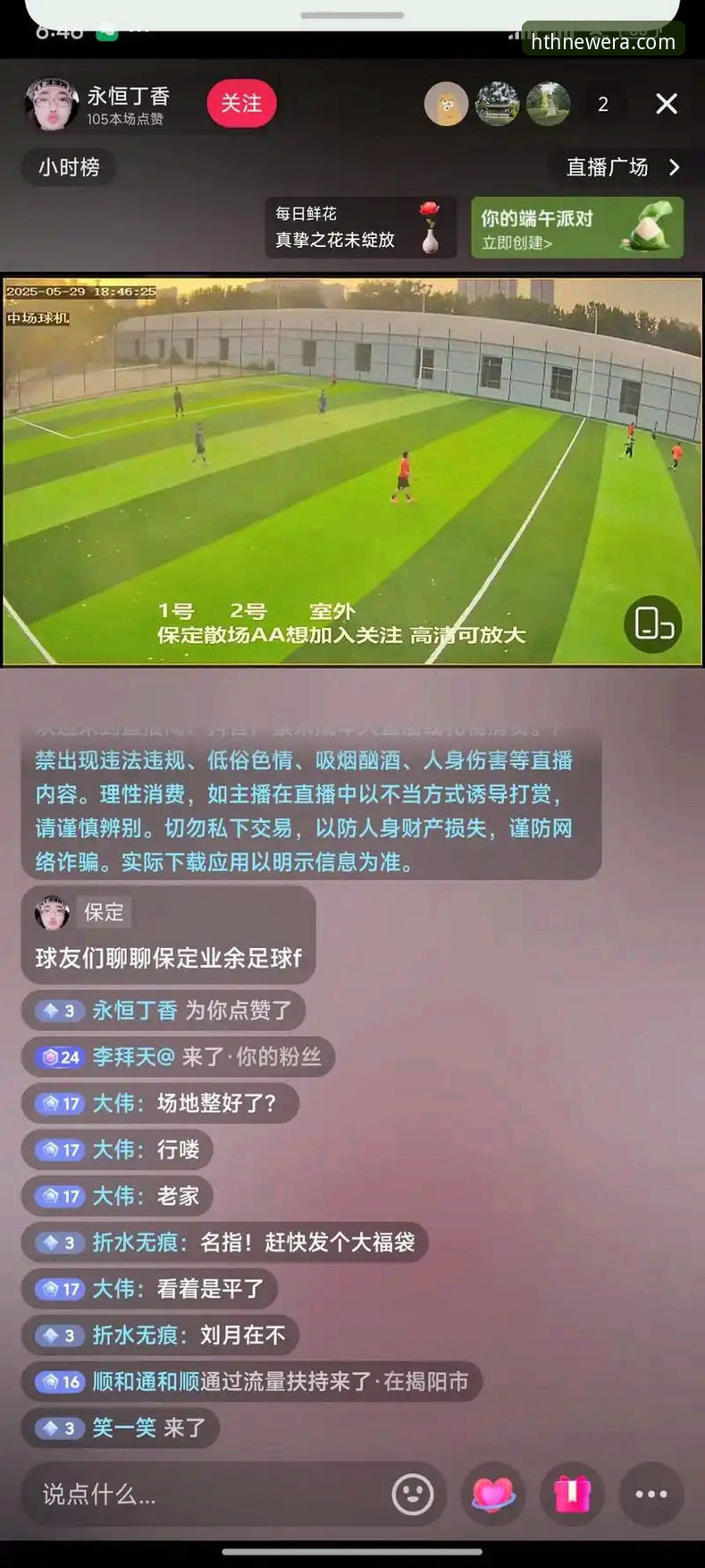 华体会足球直播深度评测：实战派教你如何高效玩转体育互动平台