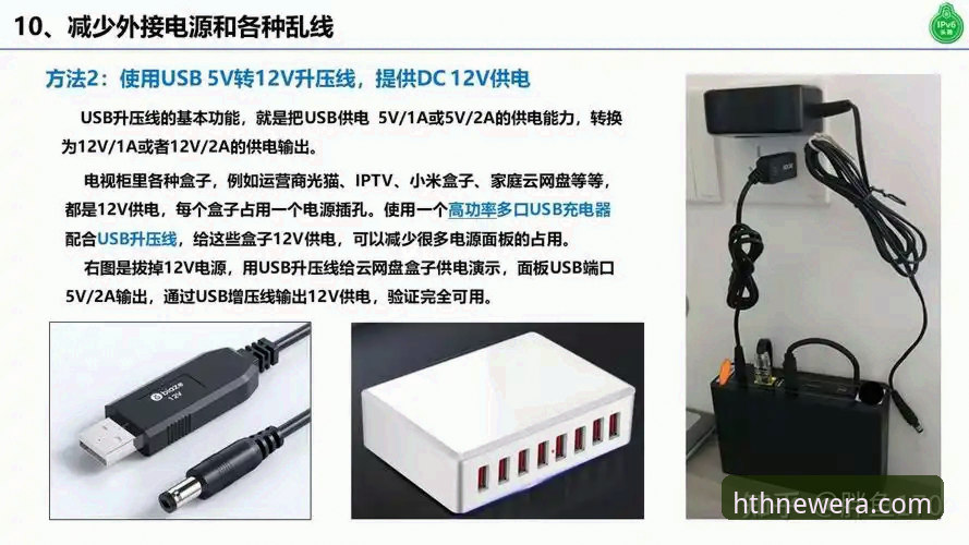 hth华体会平台2026版下载安装教程：从注册到实战一步到位